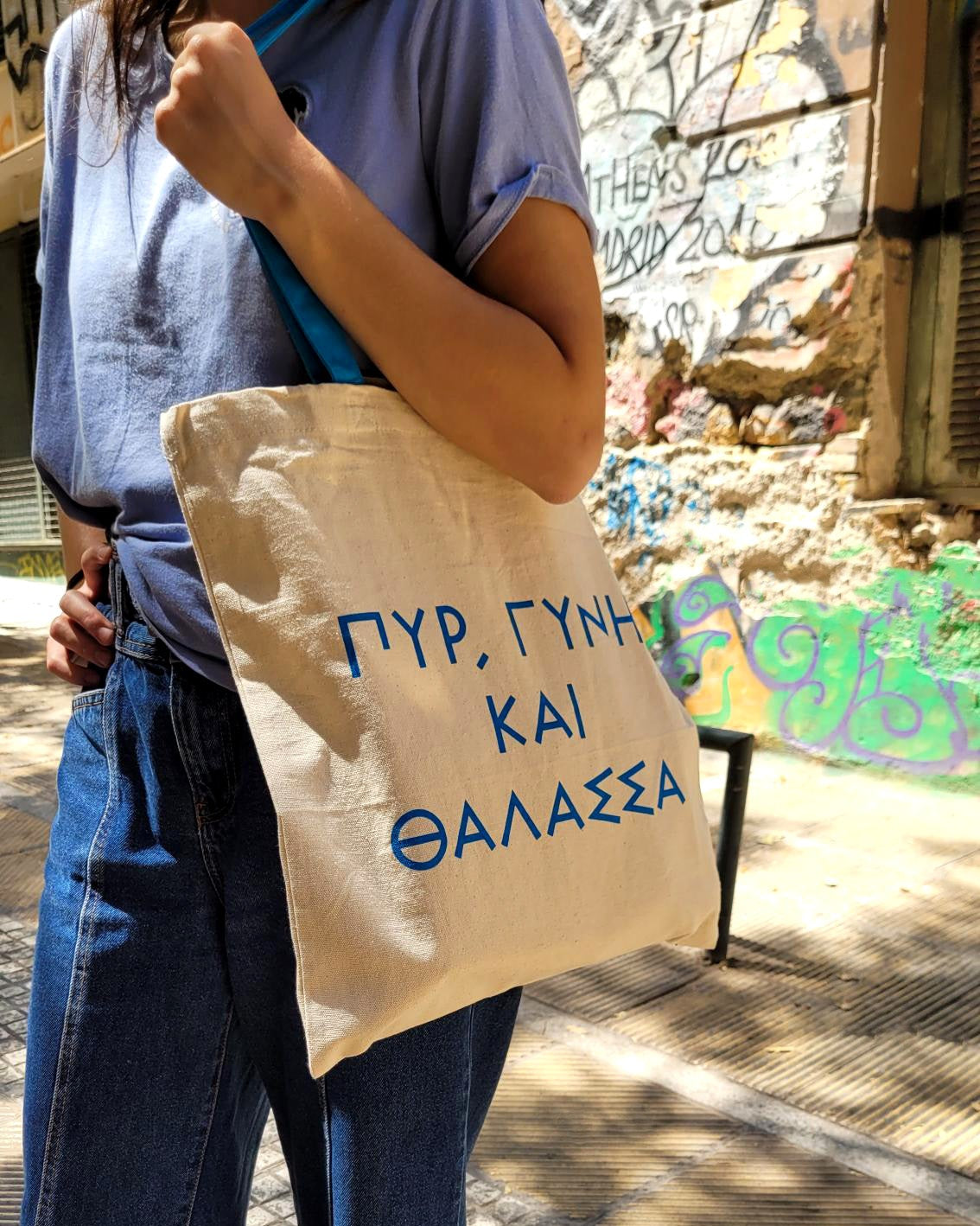 Pyr, gyni kai thalassa - Tote bag