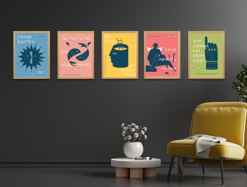 En oida oti ouden oida - Poster