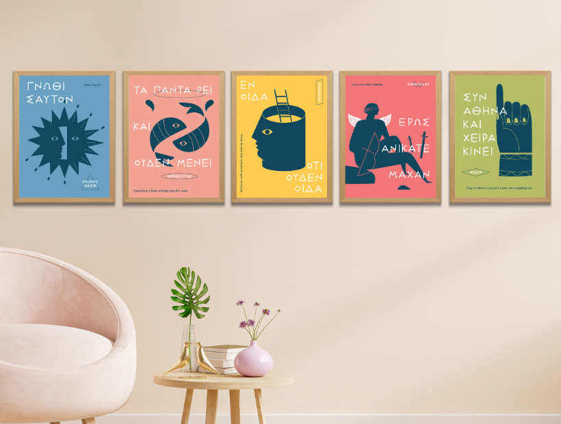 Ta panta rei kai ouden menei - Poster