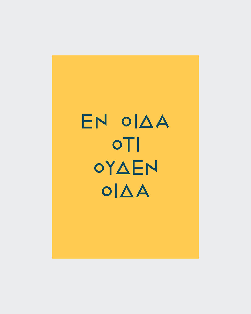 En oida oti ouden oida - Notebook