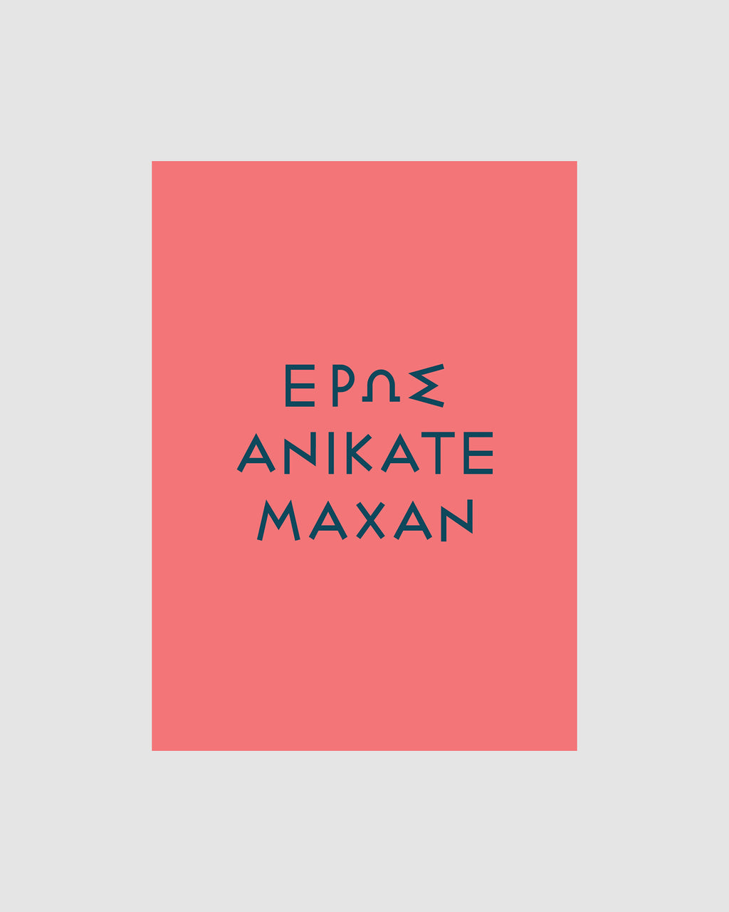 Eros anikate maxan - Notebook