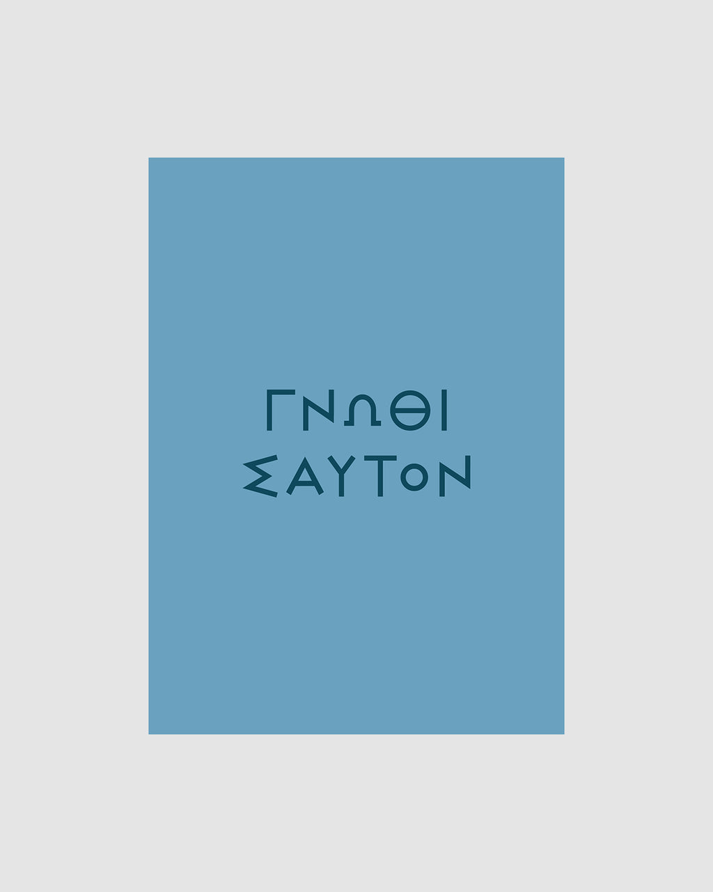 Gnothi sayton - Notebook
