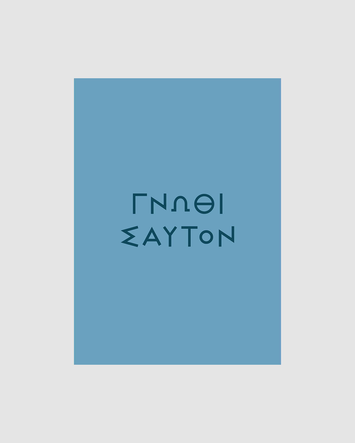 Gnothi sayton - Notebook