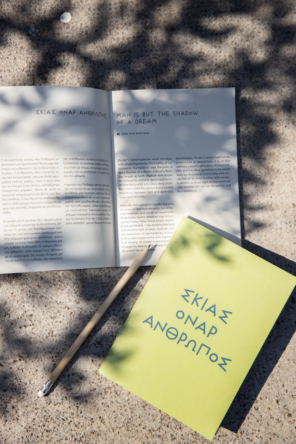 Skias onar anthropos - Notebook