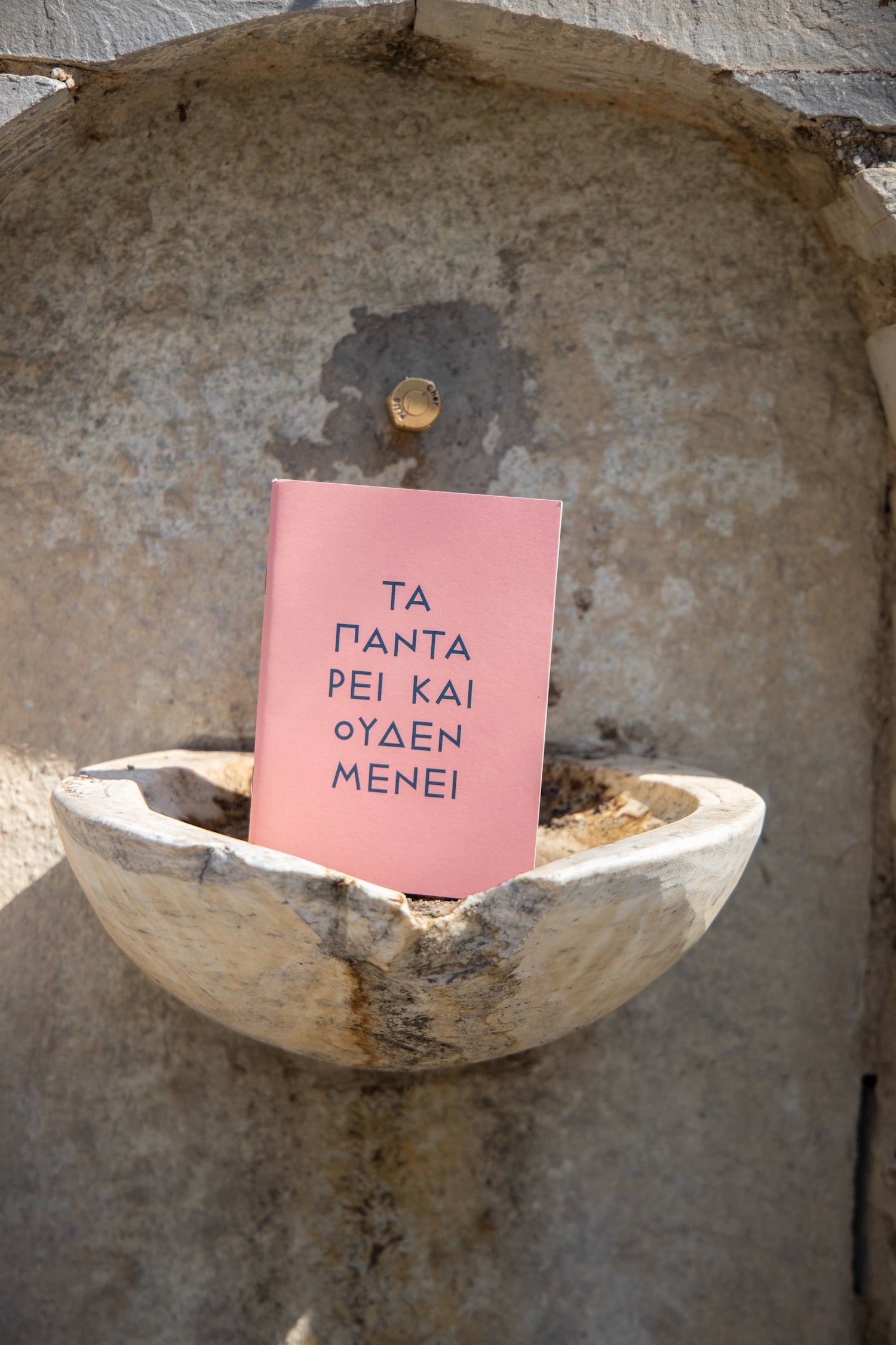 Ta panta rei kai ouden menei - Notebook