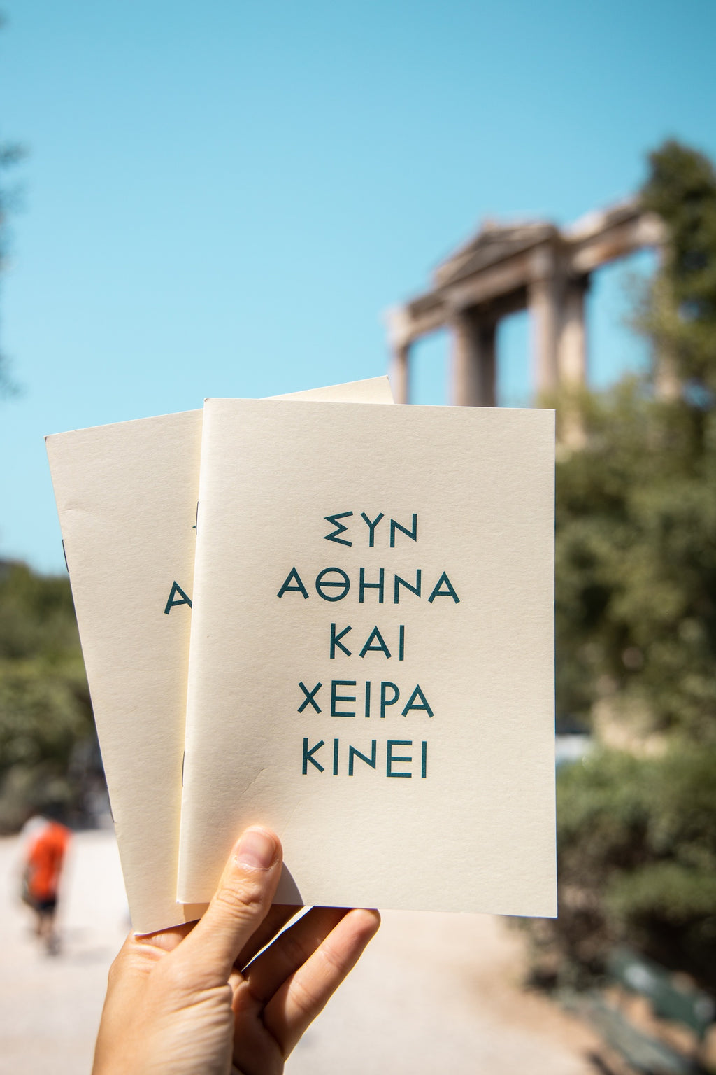 Syn Athina kai xeira kinei - Notebook