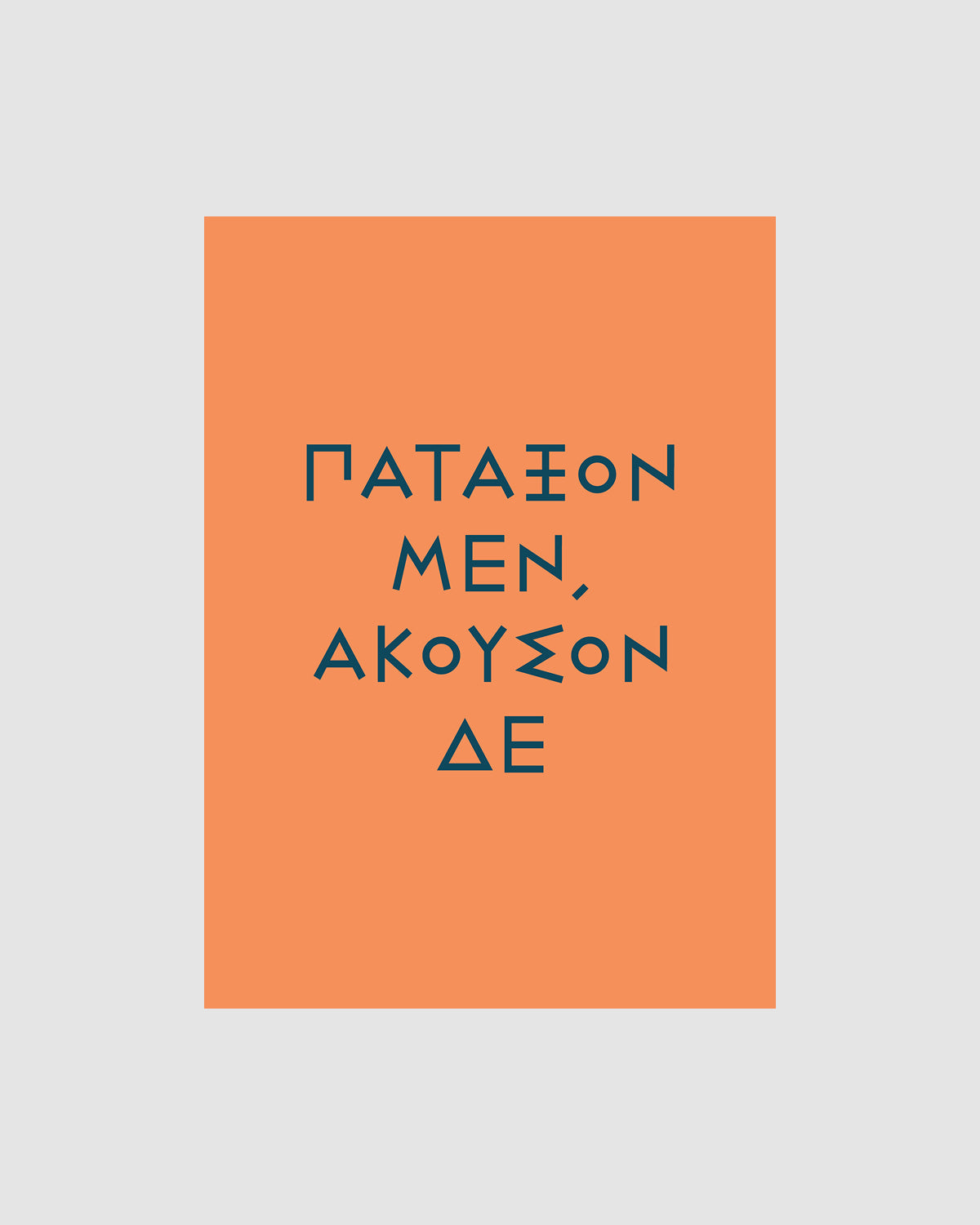 Pataxon men, akouson de - Notebook