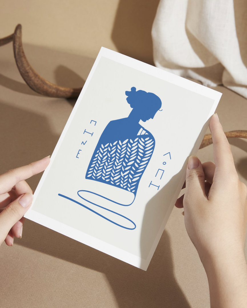 Penelope - Post card