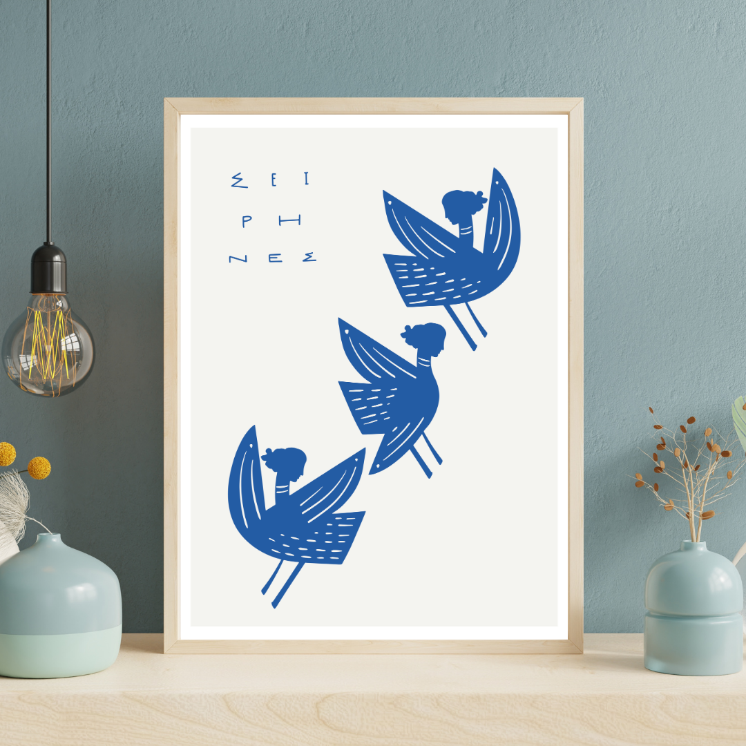 Sirens - Post card