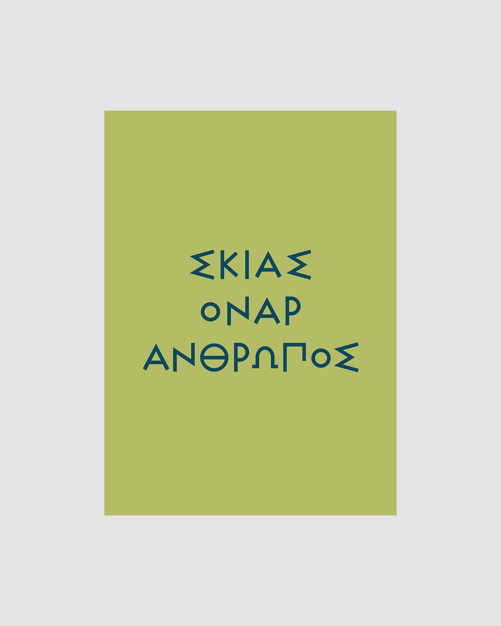 Skias onar anthropos - Notebook