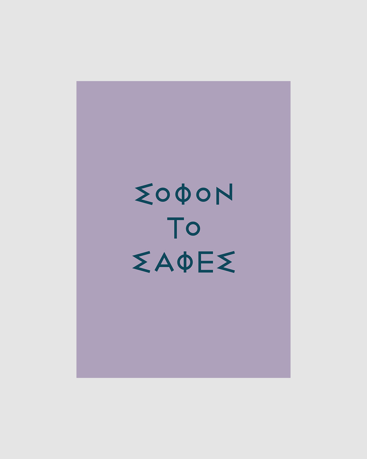 Sofon to safes - Notebook