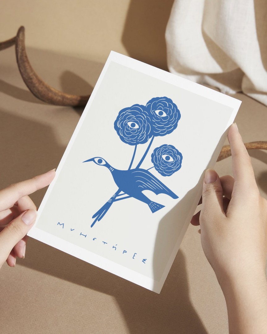 Suitors - Post card