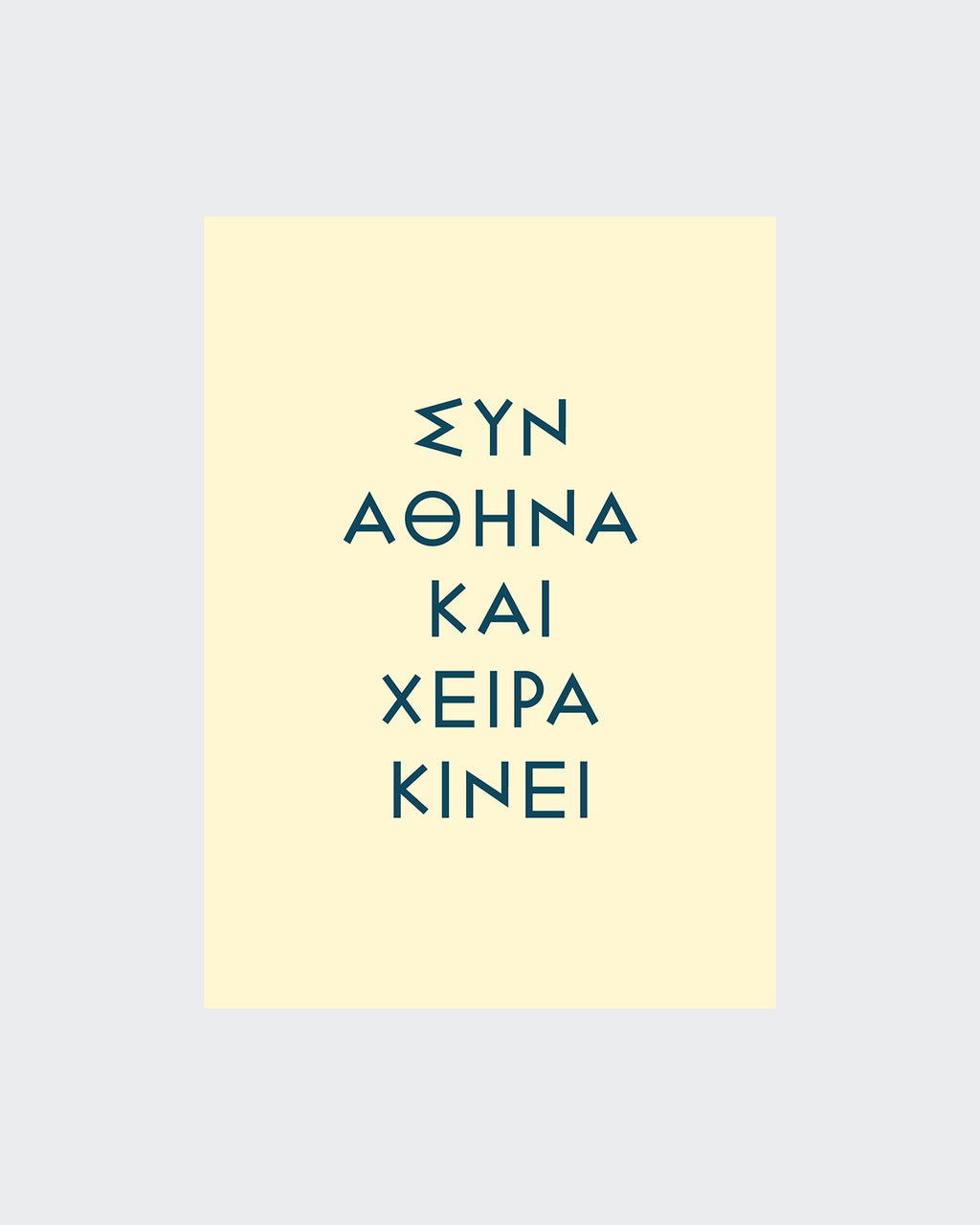 Syn Athina kai xeira kinei - Notebook