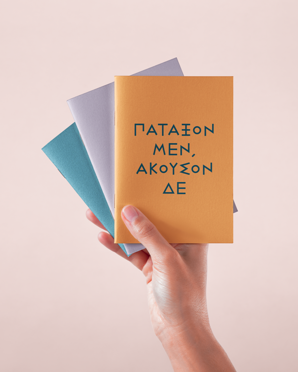 Pataxon men, akouson de - Notebook