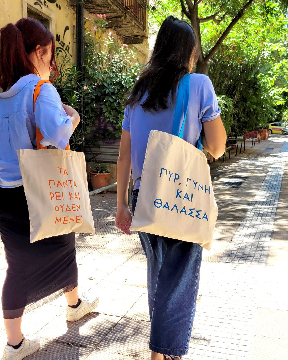 Pyr, gyni kai thalassa - Tote bag